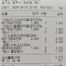 이마트24 광주중대로드점 이미지