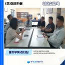 (주)데크카본