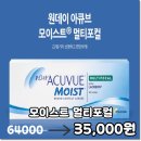 으뜸 플러스안경 상무점 이미지