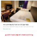 심야식당 엔 | 도쿄 신주쿠 여행 7월 날씨 놀거리 가볼만한곳 맛집