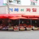 성내전통시장 이미지