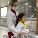 계명대 석사 동아태권도장 이미지