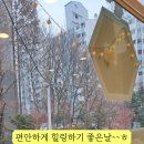 스타K점핑다이어트