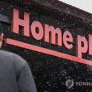 홈플러스 춘천점 이미지