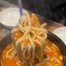 투다리(신울산점) 이미지