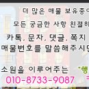 온천3동-5 이미지