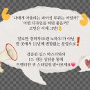 심스타입