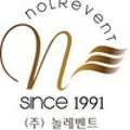(주)놀레벤트 이미지
