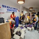 지구식품 이미지