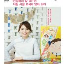 (주)푸드체인지