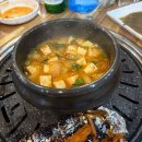 싹쓸이 | 부산 흑돼지 맛집 화명동 소향 전메뉴 싹쓸이 후기 (갈매기살, 오겹살 추천)