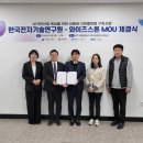 한국전자 이미지