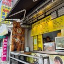 스마일명품찹쌀꽈배기&커피 | 영등포 스마일명품찹쌀꽈배기 | 영등포시장 간식 추천