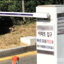 복합건물 아파트･오피스텔･상가 관리 문제-법과 현실의 괴리, 집합건물의 소유 및 관리에 관한 법률 vs 공동주택관리법 이미지