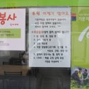 배,반찬식당 이미지