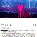 제니하우스 헤어쌤 뉴이스트 콘서트 가셨는데 ㅈㅇ 황민현 이미지