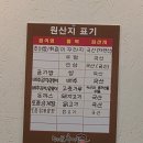 창터골추어탕 | 동탄한식맛집 호수공원 근처 가족모임 창터골추어탕 솔직후기