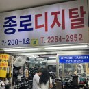 (주)온스메디칼 | [직구쇼핑] 빈티지 디카, 아이브 레이 디카 소니 dsc w810 이베이 직구 후기 &amp; 작례 모음