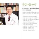 인삼당한의원 이미지