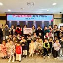 하남시미사강변종합사회복지관 이미지