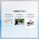 대성자동차부분정비공업사 이미지