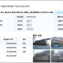 센트레빌 레우스 1단지 이미지