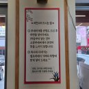 부대찌개 1인 혼밥 가능한 병점 '오광부대찌개' 내돈내산 후기