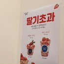 요거트맨 문정점 이미지