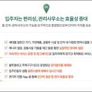 푸르지오당구장 이미지