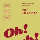 블루라인미디어 네이버블로그