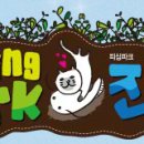 (주) 피싱파크 진산각 이미지