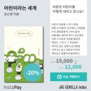 이노셀러 이미지