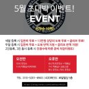파주시 문산.당동 (주짓수,킥복싱,크로스핏)전문 체육관 컨트롤 멀티짐 고관장 -문산 순대국을 가다-
