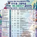 히어로애니CG디지털드로잉캐릭터일러스트학원 네이버블로그