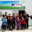 장구리협동조합 이미지