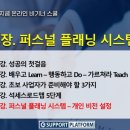 퍼스널시스템 이미지