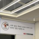 안골농장 | 안골 오리농장 ㄹㅇ 후기