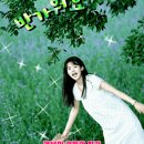 90~2000 년대 히트곡 30 , 90~2000년대 노래모음 이미지