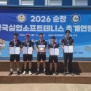 순천시청 웹이코노미