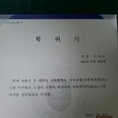 안양대학교 신학대학원 이미지