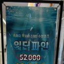 오렌즈 스타필드코엑스몰점 이미지