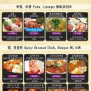 장충동왕족발 이미지