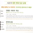 고려페인트