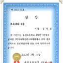정*섭 이미지