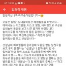 BR스쿨어린이집 네이버블로그