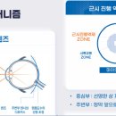 다비치안경 이미지