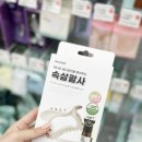 비오메디 이미지