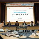 보문2030 아이뉴스24