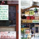 사직로커피