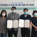 강화청소년지역아동센터 이미지
